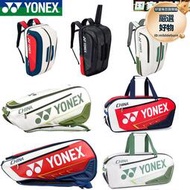 新款YONEX/尤尼克斯羽毛球包6支裝網球拍袋國家隊訓練比賽BA02331
