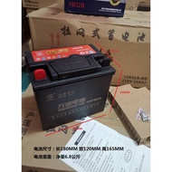 Wanli Battery YB28A Dry Battery 12V32Ah Fuel Tricycle Start Battery Maintenance-Free Express Free Sh