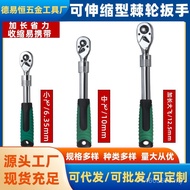 Adjustable Tooth Industrial Grade Quick Ratchet Wrench Ratchet Wrench Tooth Dafei Telescopic 72 Ratc