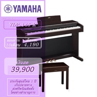 เปียโนไฟฟ้า Yamaha YDP-145R