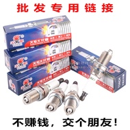 [Mixed Batch] Torch Ordinary Spark Plug K6RTC Small Square F6RTC Generous DK7RTC Micro Car B12 K6RTM