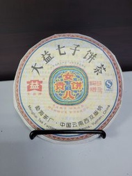 2008大益女兒貢餅（生普洱）