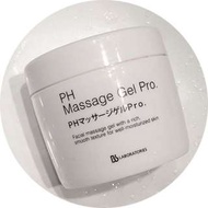 PH Massage Gel Pro 胎盤原液按摩膏