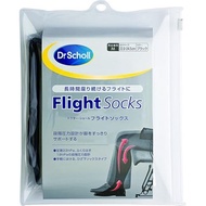 Dr. Scholl Flight Socks M, unisex, swollen