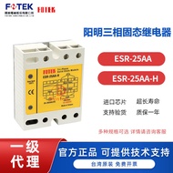 New Arrival FOTEK Taiwan Yangming Solid State Relay ESR-25AA/ESR-25AA-H First Class Agent Original 正