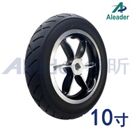 M-8/ Wheelchair Tire8InchPUPolyurethane Manual Electric Wheelchair Elderly Scooter Solid Wheel PZ5L