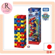 【Direct from Japan】Takara Tomy Paw Patrol Paw Balance Tower Game! / Block Toys