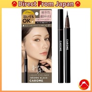 CAROME. liquid eyeliner [brown-black] black brown renewed, waterproof, produced by Akemi Darenogare