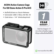 NEEWER AC014 Action Camera Cage For DJI 5 Pro/4/3 Aluminum Case (Quick-Release Cage)