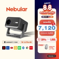 [24HR Immediate Delivery] GISMO Nebula 4K Projector High Brightness 900 ANSI Built-In Andriod 11.0 H