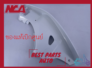 บังลมนอก Dream110i Super Cub รุ่นไฟหน้ากลม