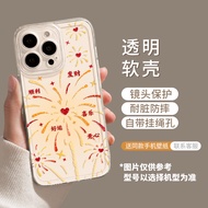 New Year max All-Inclusive Lens pro Super Hot 8plus Year of the Snake 16promax Transparent 14 Firewo