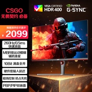 AOC 27英寸 2K 240Hz超频260Hz 10Bit全开 FastIPS HDR400 低蓝光 大乌兹游戏电脑显示器 Q27G3Z/D