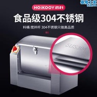 和麵機商用10/25公斤全自動大容量打面攪拌機不鏽鋼大功率揉麵機