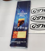 《GTW零件庫》全新 日本 三星 皮帶 LCB4 JR100 LBC6 KIWI 100 新得意 EASY 4U  盒裝
