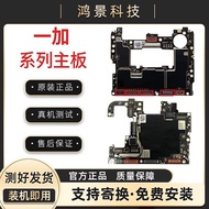 Oneplus Oneplus Oneplus 11 Oneplus 7T Oneplus 9 Oneplus 9r Oneplus 9rt Oneplus 8t Original Disassemb