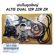 ปะเก็นชุดใหญ่ TOYOTA ALTIS DUAL 1ZR 2ZR 3ZR (04111-37090) *เทียม