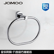 JOMOO JIU Mu bathroom accessories towel ring towel ring Towel holder 933606