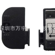 Suitable for Nikon D200 Battery Cover D300 D300S D700 Battery Compartment Cover Camera Bottom Access