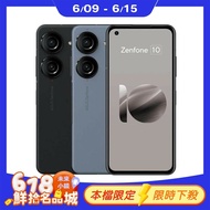 【ASUS 華碩】 Zenfone 10 16G/512G 5.9吋 智慧型手機 贈自拍棒+保護貼
