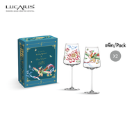 LUCARIS ชุดของขวัญแก้วไวน์ Golden Horizon Muse Universal Ruby Phoenix & Humming bird 545ml (Pack 2)