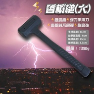 ~~~Shockproof Champagne Mallet (Large)/Shock Absorbing Mallet/Shockproof Mallet/Mallet/PU Mallet/Fur