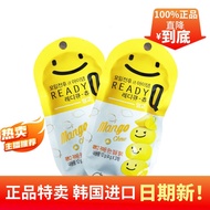 Lening Cool Mango Flavor Gel Candy Gummy READYQ Relieving Imported from South Korea Smiley Face Wine