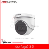 กล้องวงจรปิด Hikvision รุ่น DS-2CE76D0T-ITMFS INDOOR/OUTDOOR Turbo HD Audio Camera 2MP Lens 2.8mm IP