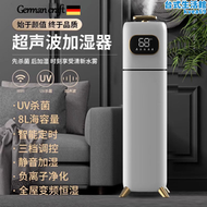 【好康】德國工藝2023新款落地式加濕器家用孕婦嬰兒臥室超靜音空氣大容量