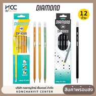 (Box/12 Pencils) Pencil Black Diamond Wooden Model DP-100 HB/DP-200 2B