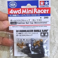 Tamiya 15385 Stabilizer Ball Cap Monochrome