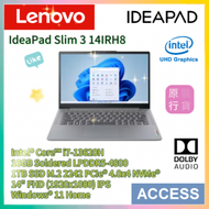 IdeaPad 3 14IRH8 (I7-13620H/16GB/1TB SSD M2 NVME) 筆記型電腦 83EL001VHH