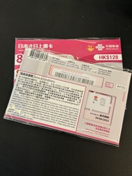 🇯🇵🇯🇵外遊 旅行 日本 8日 8天 8GB 5G 電話咭 電話卡 中國聯通 無限上網 數據卡 上網咭 Japan sim