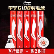 Li Ning Badminton G100/G200/G300/G600/G500 Professional Durable Badminton Competition Goose Feather 