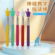 Guide Baton Retractable Stainless Steel Reading Stick Teacher Class Household Reading Pen Children R