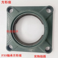 Vòng Bi Đĩa Hình Chữ Nhật Nặng Vòng Bi Lỗ Vuông 39602/F29 39602/F33 39602/F41 Trong 30 45 Vòng Bi Bề