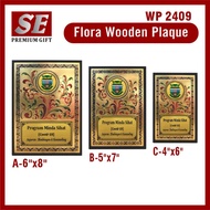 WP2409 Flora Wooden Plaque (Plak Kayu/Award Plak/Plak Penghargaan/Cenderahati/Souvenir/Hadiah Anugerah/Trophy)