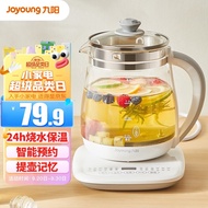 Jiuyang（Joyoung）Health Pot Teapot Tea Maker Frying Pot Mini Glass Flower Teapot Electric Kettle1.5L12Big Function11Temperature Constant Temperature Kettle Kettle DGD1506BQ