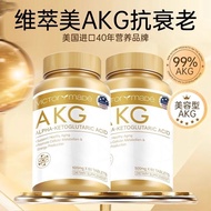 Victor AKG Anti-Aging Gene Imported from USA [Better Better] Cell Young Official Flagship Store VICA
