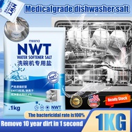 【Clean without blind spots】Finish Dishwasher Machine Salt Cleaner 1kg Dishwasher Salt powerful Upgra