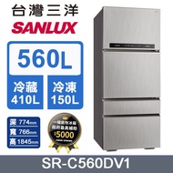 【台灣三洋SANLUX】560公升一級能效采晶玻璃四門變頻電冰箱SR-C560DV1(A光耀銀) (含拆箱定位+舊機回收)