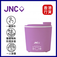 JNC - 1L 多功能煮食寶-紫色 #CK01MP-PU ︱電熱鍋︱電煮鍋