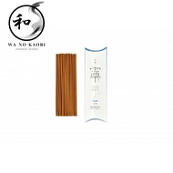 Tennendo Nei (Kukai) 15g