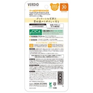 Direct from Japan Verdio UV Mild Gel N