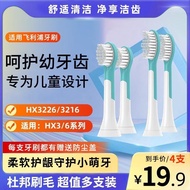 TEETIPS adapts to Philips children's electric toothbrush head HX6322/6340/6032/6042 rTEETIPS适配飞利浦儿童电动牙刷头HX6322/6340/6032/6042替换6320 BB0430
