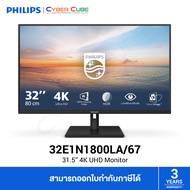 Philips ( 32E1N1800LA/67 ) 31.5" 4K UHD Monitor ( VA, 3840x2160 at 60Hz, HDMI / DP ) / ( จอคอม จอมอน