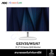 AOC ( AOC-Q32V3S/WS/67 ) 31.5" Q32V3S/WS QHD Monitor ( IPS, 2560x1440 at 75Hz, DP 1.2 / HDMI 1.4 ) ( จอคอม จอมอนิเตอร์ จอเกมมิ่ง ) GAMING MONITOR / สอบถามเพื่อเช็คสต็อก