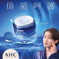 AHC x Jer柳應廷注水重生 B5智慧保濕系列 韓國AHC 瞬效保濕 B5益菌修護霜 50ml 面霜 潤膚膏 PREMIUM EX HYDRA B5 BIOME CAPSULE CREAM