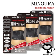 【Direct from Japan】MINOURA Lumbar corset black