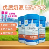 Pet Bayle Pet Goat Milk Powder Kitten Goat Milk Powder Puppy Puppy Adult Dog Pregnancy General Nutrition Products4.7